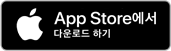 Download ScolioLife App